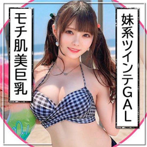 Watch [UNCENSORED-LEAK] 326EVA-197 Rena-Chan Anytime | 1080p - SANGE.LINK