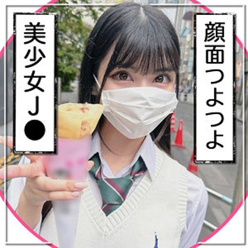 Clip [UNCENSORED-LEAK] 326FCT-135 Sachi Featured | 1080p Tru - SANGE.LINK