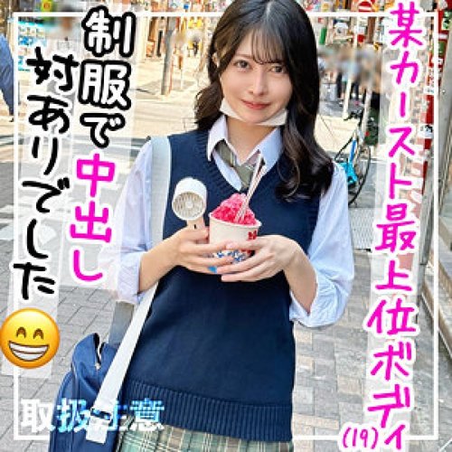 [UNCENSORED-LEAK] 326FCT-146 Ri-Chan Free · HQ · Watch · Eas - JAVBosku