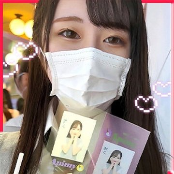 [UNCENSORED-LEAK] 326FCT-149 Miku