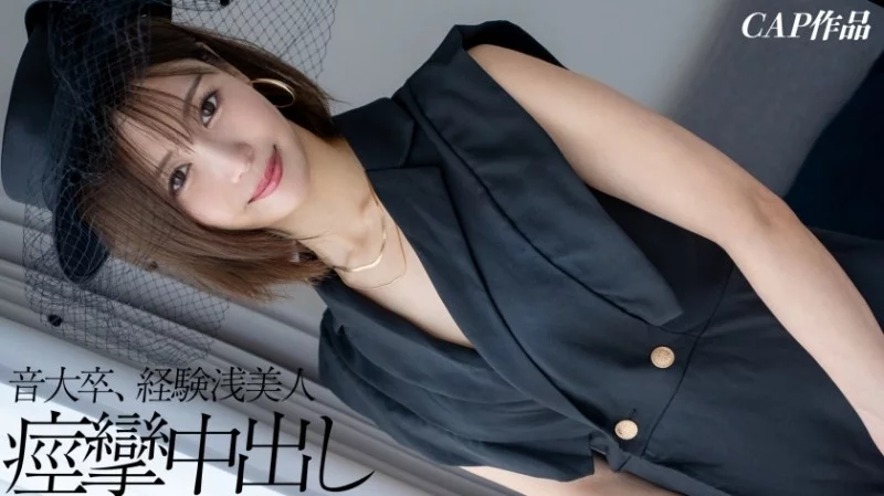 326FCT-216 326FCT-216 - "A 22-Year-Old Former Music Student With Only 3 Sexual Partners Secretly Films Herself Having Unprotected Sex With Her Boyfriend Behind His Back Lol. This Inexperienced Girl Who Has Never Experienced An Internal Orgasm Shakes 