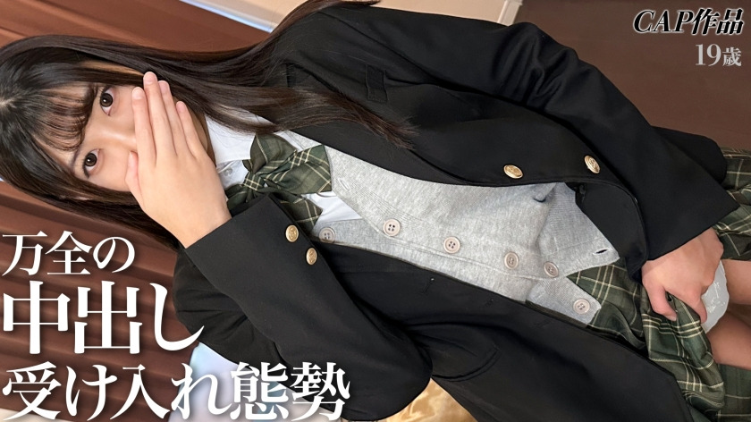 The body that was ready to accept creampie in a young, unprocessed pubic hair with soft, swaying beauty tits was too good. たゆんたゆんに柔らかく揺れる美巨乳に処理の怠った陰毛若いのに中出しを受け入れる準備の完了した身体は極上すぎました