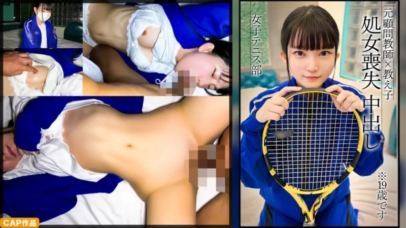 326MGK-020 326MGK-020 - "Virginity Loss: A Petite Tennis Club Member Wears Her Usual Jersey And Has Raw Sex Twice Without A Condom.": Mgs Video  Adult Video Distribution Site Thumbnail
