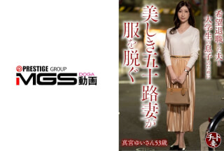 328CNSTV-025 [4K]328CNSTV-025 A Beautiful 50-year-old Wife Undresses For Her Husband Who Took Early Retirement And Her College-aged Son. Yui Mamiya, 53 Years Old.
