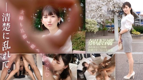 [UNCENSORED-LEAK] 336KNB-304 "I'm Tired Of Being A Housewife - Bokepbagus