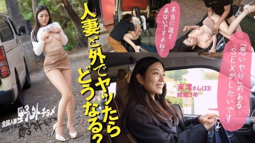 [UNCENSORED-LEAK] 336KNB-307 "What Happens If You Do It With - JAVBosku