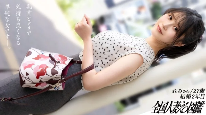 336KNB-389 336KNB-389 - "She's A Simple Woman Who Likes Her Nipples And Clitoris. I Tried To Awaken The Dormant Sexual Desire Of This Sexless Wife, And Before I Knew It, She Was Climaxing Like Crazy! She Was Shaking Her Sexy, Peachy Ass And Moan Thumbnail