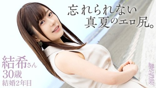 Clip [UNCENSORED-LEAK] 336KNB-403 "[Unforgettable Erotic Ass - SANGE.LINK
