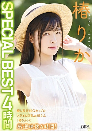 33ID-013 Tsubaki Rika SPECIAL BEST 4 hours Thumbnail
