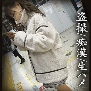 345SIMM-716 345SIMM-716 - U-Chan