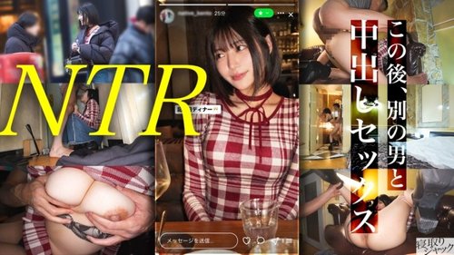 "[NTR] How does it feel to know your girlfriend is being used as a sex toy by a stranger??": MGS Video Adult Video Streaming Site