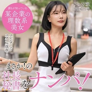 361SEKAO-176 361SEKAO-176 - Isu Thumbnail