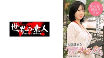 [UNCENSORED-LEAK] 361SEKAO-178 No