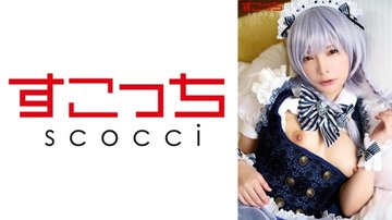 [UNCENSORED-LEAK] 362SCOH-138 “【Creampie】I’ll Make A Carefully Selected Beautiful Girl Cosplay And Impregnate Her With My C**! 【Sakuya 16】”: Mgs Video  Adult Video Distribution Site