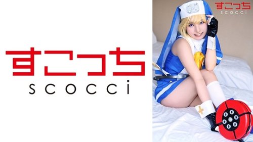 Watch [UNCENSORED-LEAK] 362SCOH-140 "【Creampie】I'll Make A C - JAVBosku