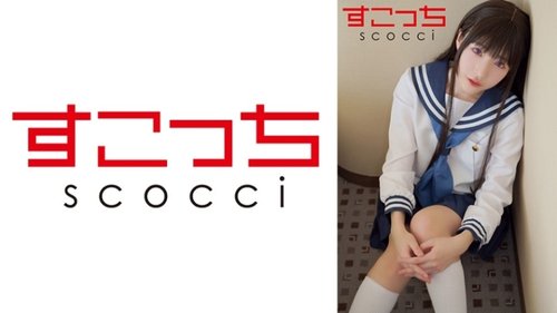 Play [UNCENSORED-LEAK] 362SCOH-144 "【Creampie】I'll Make A Ca - Bokepbagus