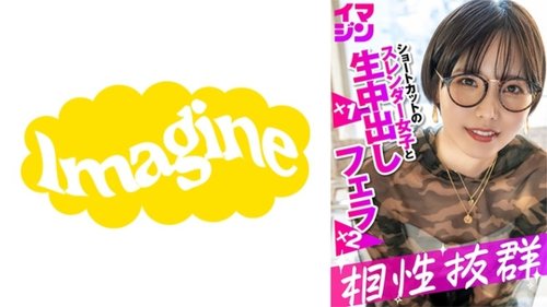 [UNCENSORED-LEAK] 374IMGN-053 Haru Uncut Free Just In · HQ | - JAVBosku