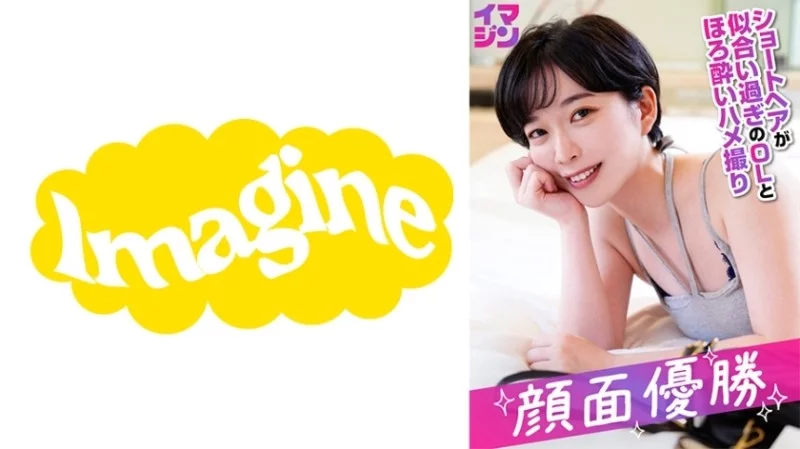 374IMGN-054 374IMGN-054 - Courage Thumbnail