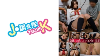 376H-494 walnut Thumbnail