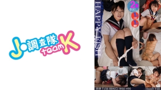 376H-635 Tie up an innocent schoolgirl and make her cum with ●●SEX! #Natsu #18 years old Thumbnail