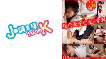 376H-640 Atsuko Thumbnail