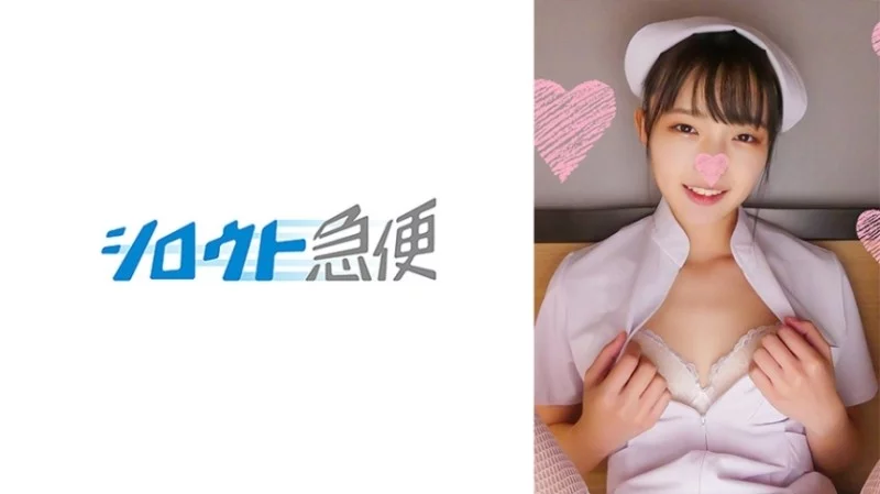 380SQB-236 380SQB-236 - Kanon 2