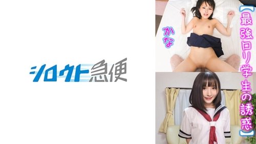 Access [UNCENSORED-LEAK] 380SQB-242 Yura Easy — Play Right N - Bokepbagus