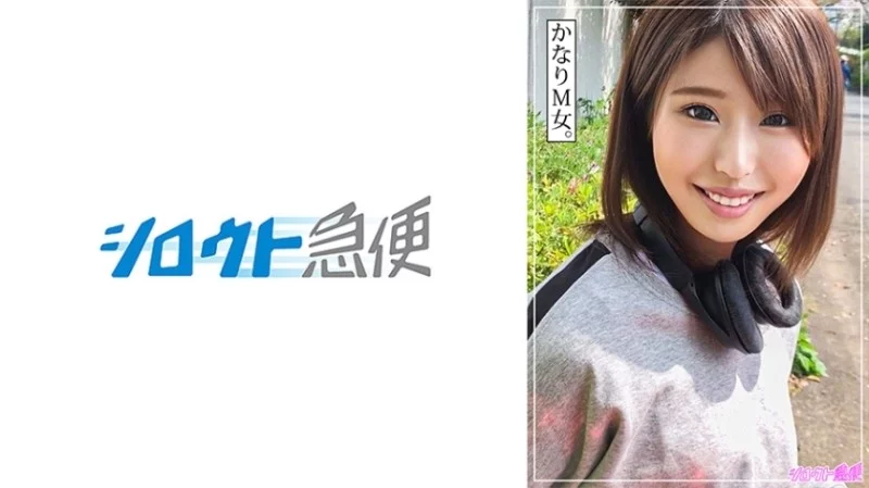 380SQB-245 380SQB-245 - Yuuka 2