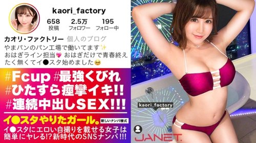 [UNCENSORED-LEAK] 390JNT-001 [You can have both plumpness an - Bokepbagus