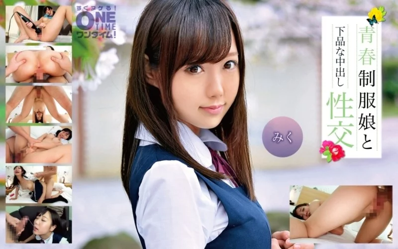 393OTIM-278 393OTIM-278 - Nasty Creampie Sex With A Young Girl In Uniform Miku