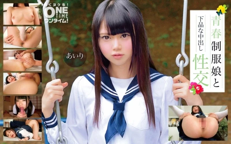 393OTIM-279 393OTIM-279 - Nasty Creampie Sex With A Young Girl In Uniform Airi Thumbnail