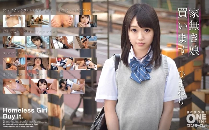 393OTIM-288 393OTIM-288 - Homeless Girl Buyer Himawari