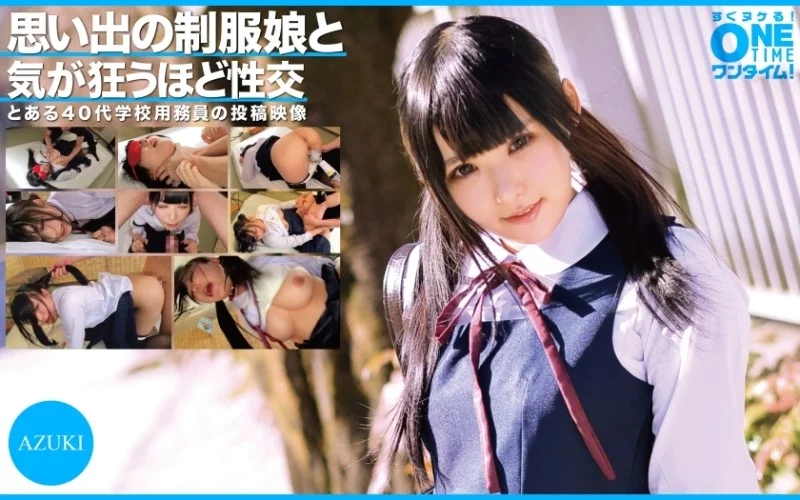 393OTIM-304 393OTIM-304 - Sex With A Girl In Uniform From Memory Goes Crazy Azuki Thumbnail