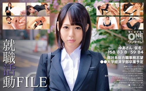 [UNCENSORED-LEAK] 393OTIM-346 Job Hunting File: Yua (Pseudon - SANGE.LINK