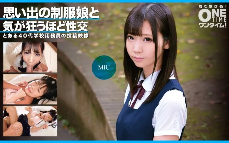 393OTIM-351 393OTIM-351 - Sex With A Girl In Uniform From Memory Goes Crazy Miu