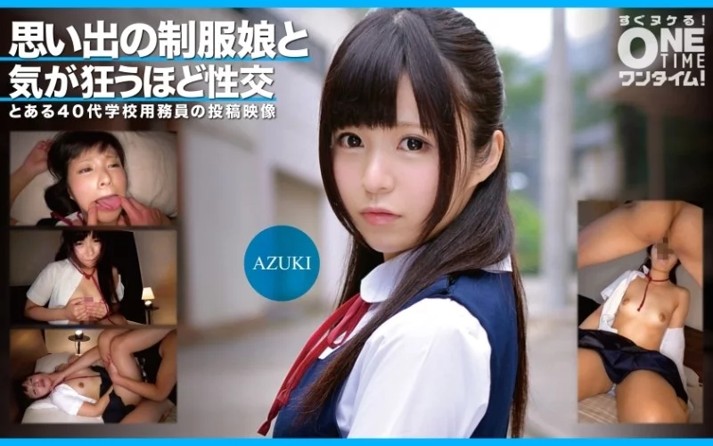 393OTIM-352 393OTIM-352 - Sex With A Girl In Uniform From Memory Goes Crazy Azuki Thumbnail
