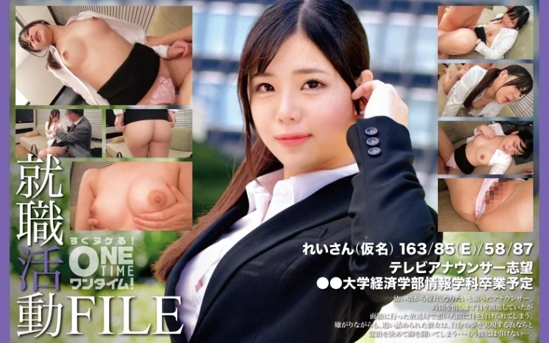 393OTIM-381 393OTIM-381 - "Job Hunting File Rei-San (Pseudonym)": Mgs Video  Adult Video Distribution Site Thumbnail