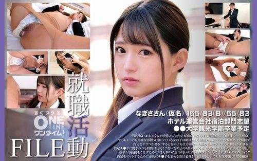 [UNCENSORED-LEAK] 393OTIM-553 "Job Hunting File Nagisa-San ( - JAVBosku