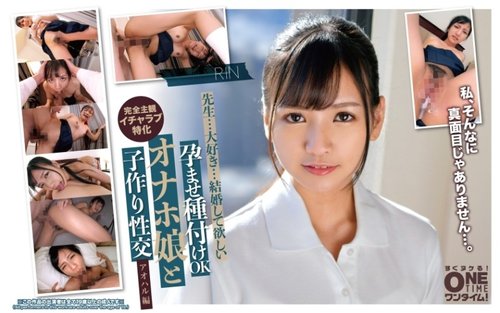 [UNCENSORED-LEAK] 393OTIM-557 "Impregnation Ok Onahole Girl  - JAVBosku
