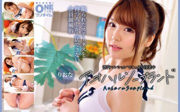 393OTIM-615-UNCENSORED-LEAK
