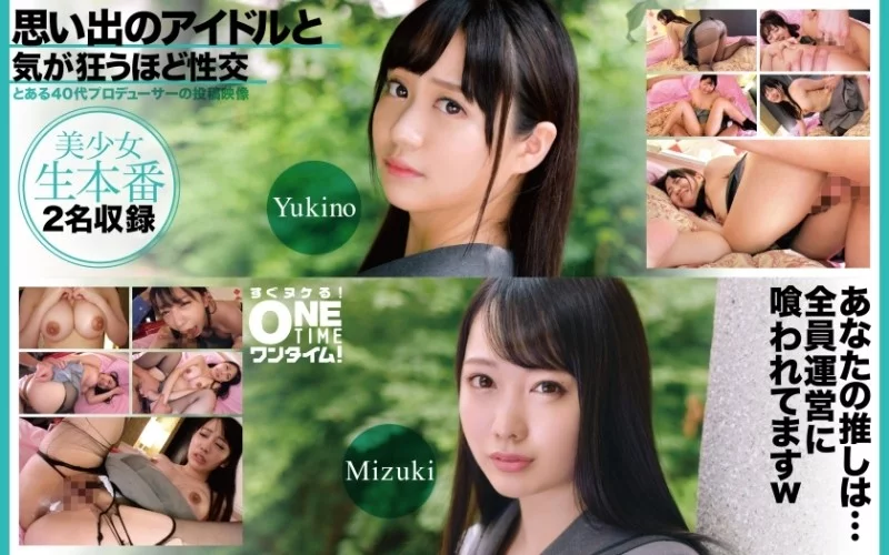 393OTIM-617 393OTIM-617 (Uncensored Leaked) - "Sex With The Idols Of My Memories Yukino, Mizuki Until They Drive Me Crazy": Mgs Video  Adult Video Distribution Site Thumbnail