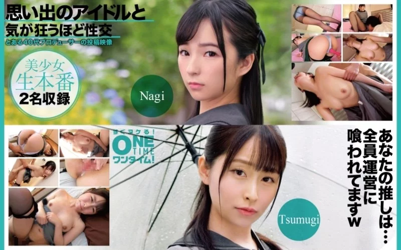 393OTIM-637 393OTIM-637 (Uncensored Leaked) - "Having Mind-Blowing Sex With My Beloved Idols Nagi And Tsumugi": Mgs Video  Adult Video Streaming Site Thumbnail