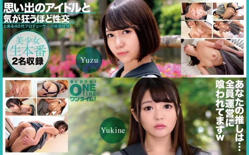 393OTIM-638 393OTIM-638 (Uncensored Leaked) - "Having Mind-Blowing Sex With My Beloved Idol Yuzu, Yukine": Mgs Video  Adult Video Streaming Site Thumbnail