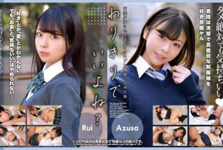 393OTIM-666 Cool, Aloof, Low-energy Girl Fawns Over And Services An Older Guy’s Cock