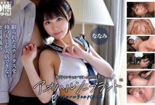 393OTIM-674 Secretly Operating Out Of A Tokyo Apartment: Aoharu Soapland