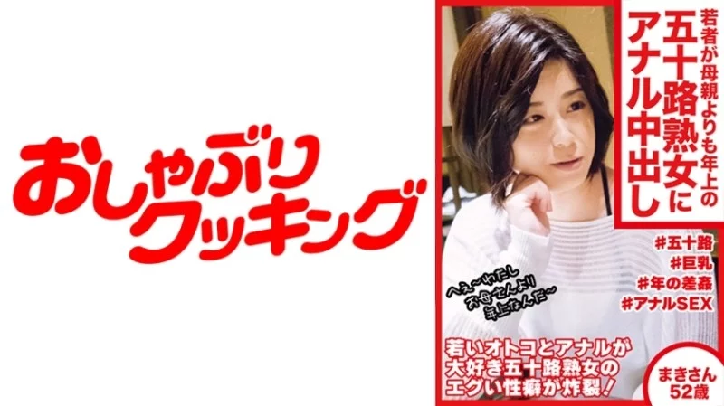 404DHT-0472 404DHT-0472 - Maki