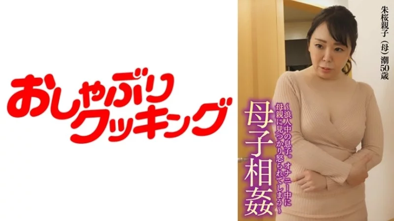 404DHT-0546 404DHT-0546 - Tide Thumbnail