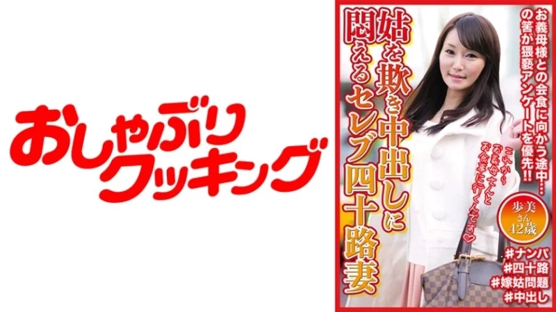 404DHT-0566 404DHT-0566 - Ayumi Thumbnail