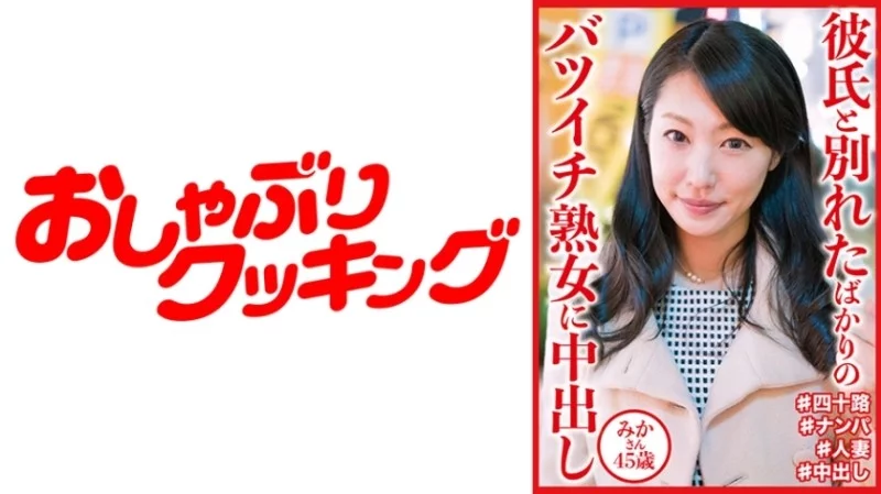 404DHT-0648 404DHT-0648 - Mika Thumbnail