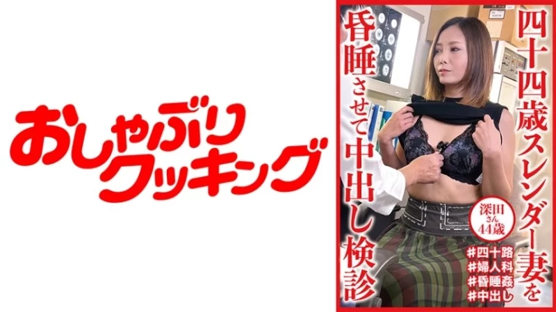 404DHT-0680 404DHT-0680 - Fukada